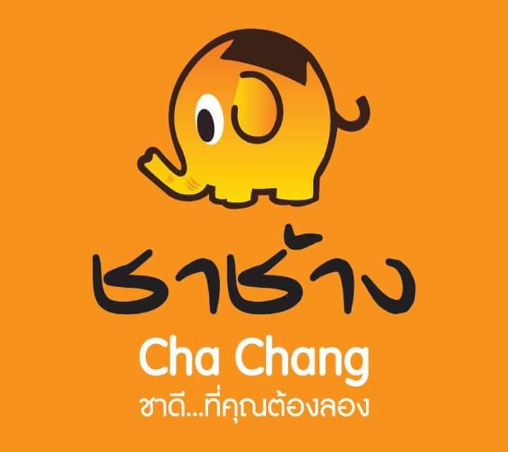 ชาช้าง กาญจนบุรี เขื่อนท่าทุ่งนา
