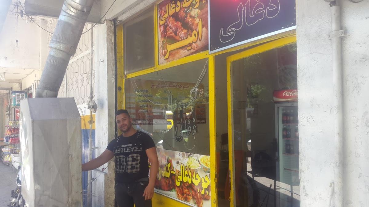 جوجه زغالی امیر