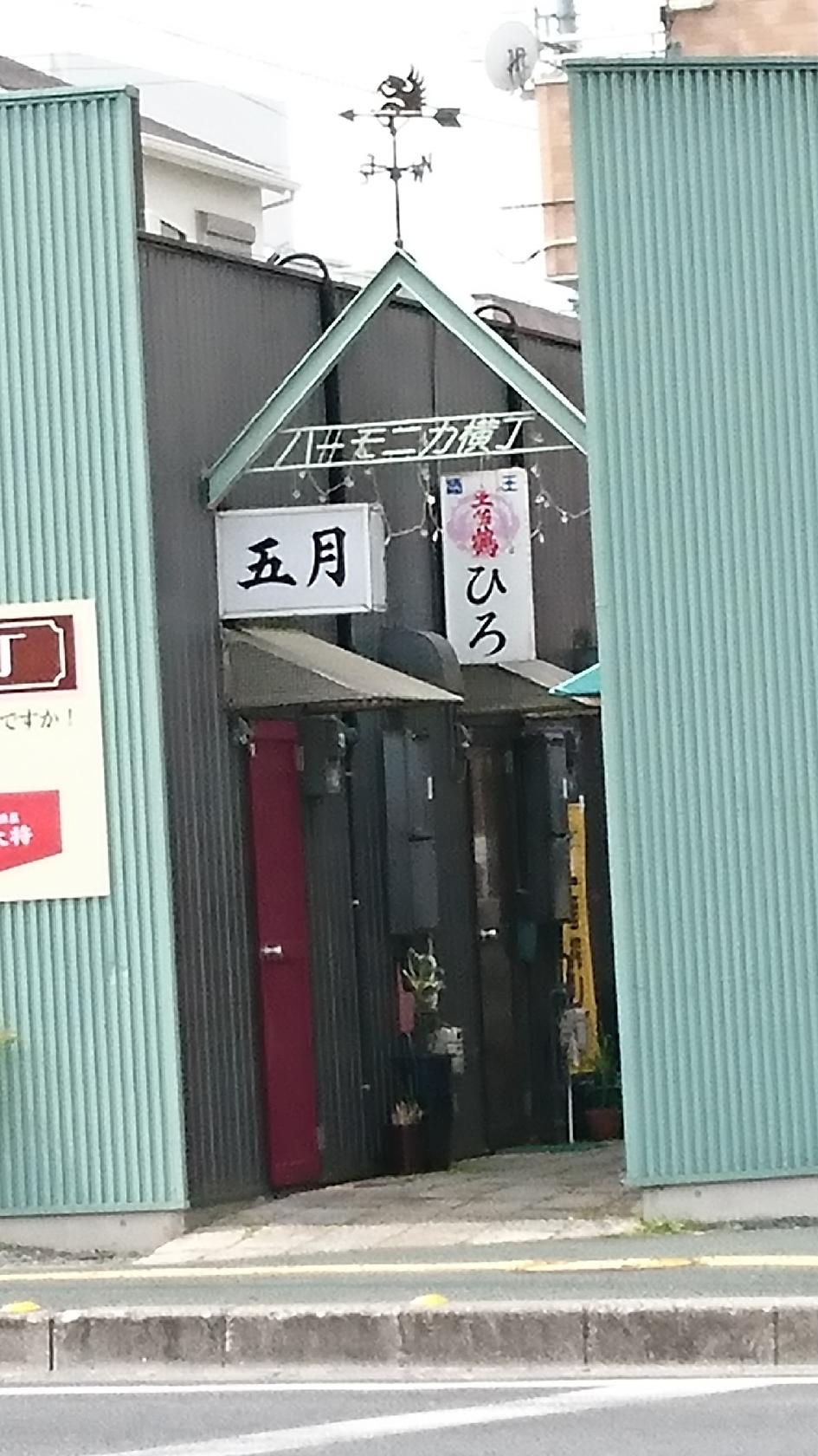 ひろ