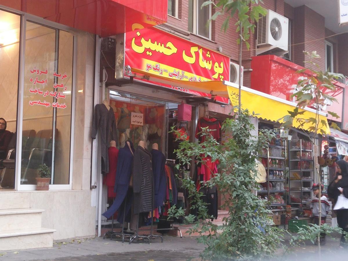 فلافل زعفرانی شاندیز