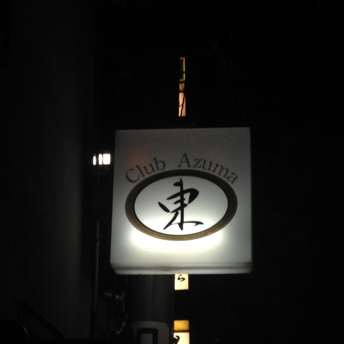 Ｃｌｕｂ東
