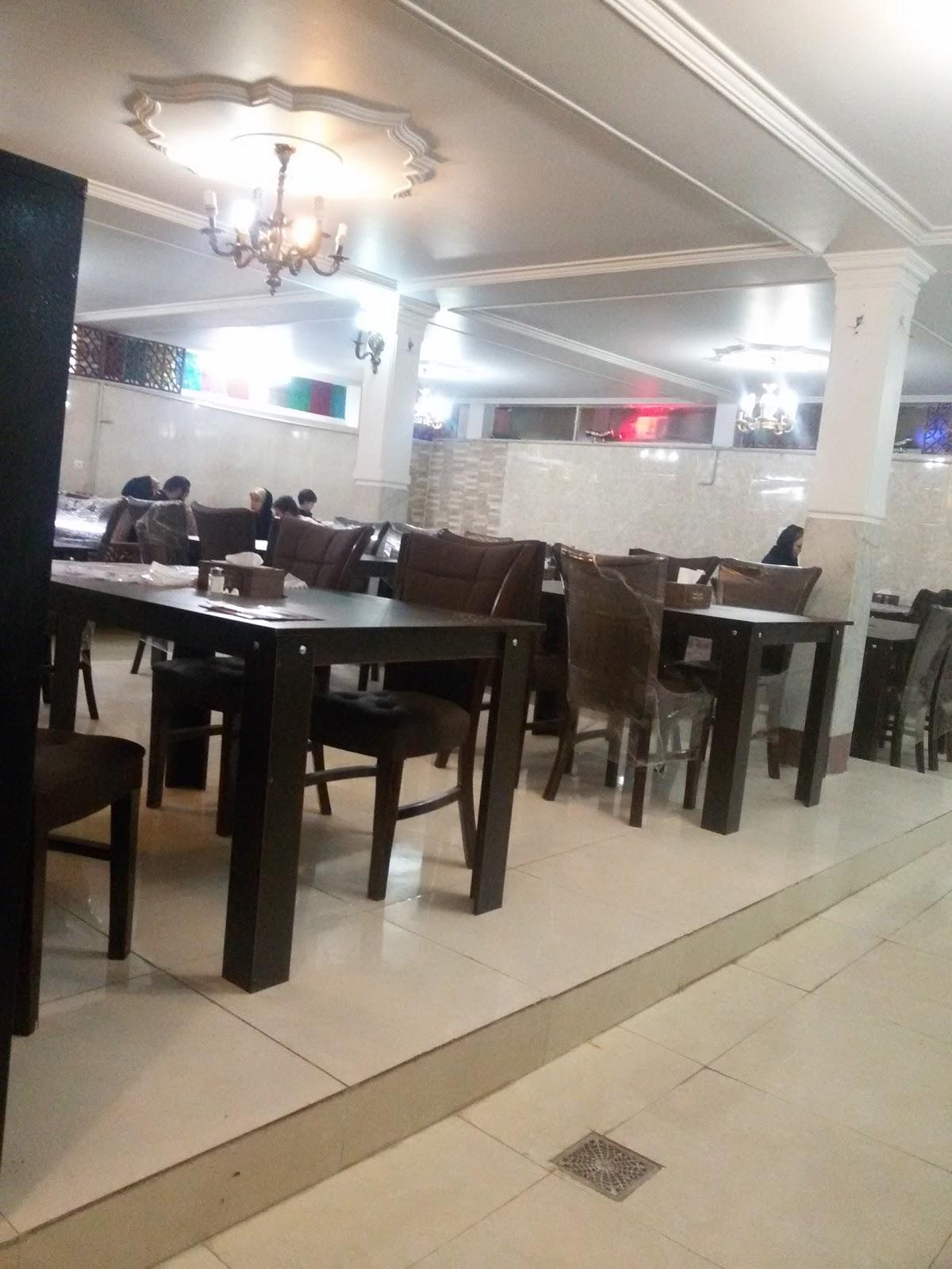Banafsheh Restaurant