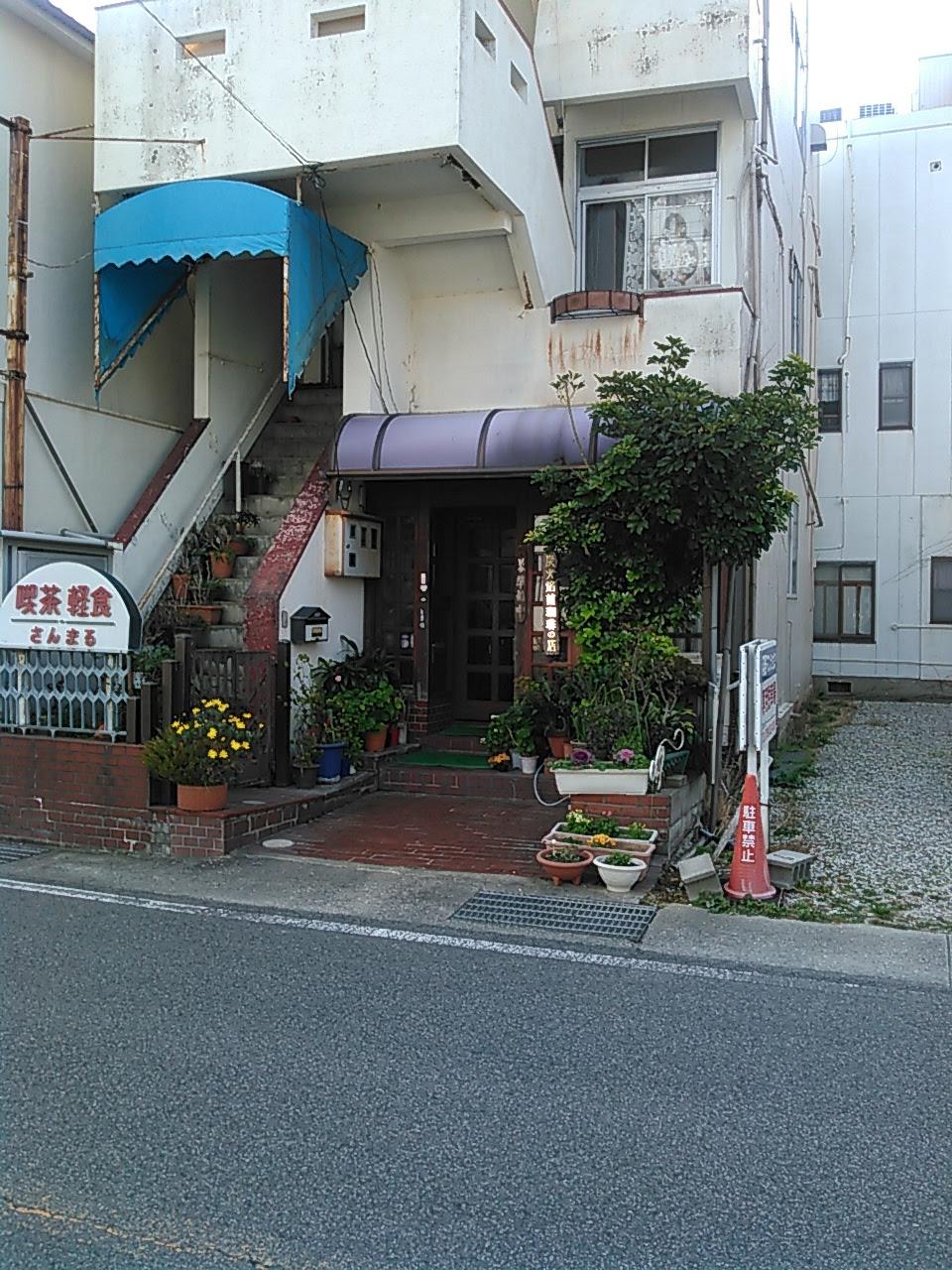 さんまる