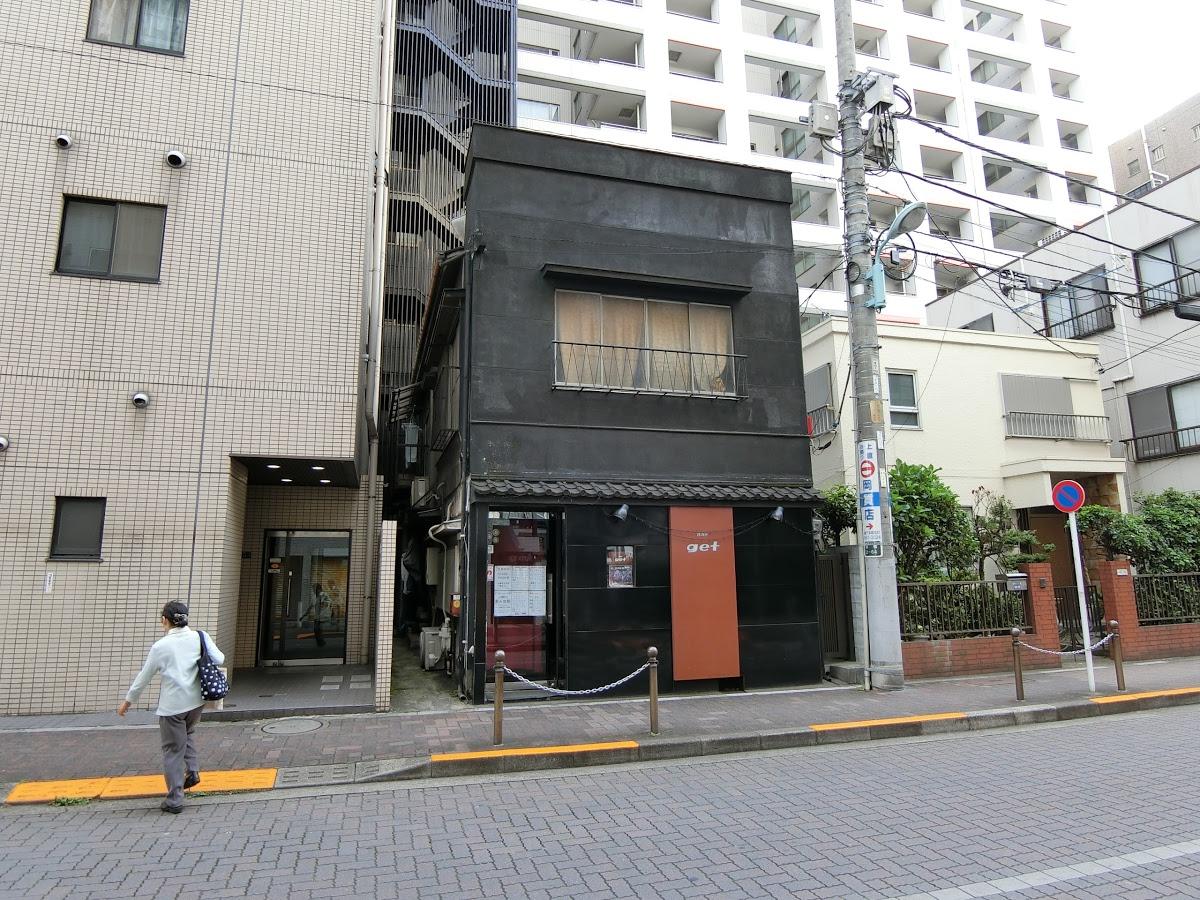 ゲット