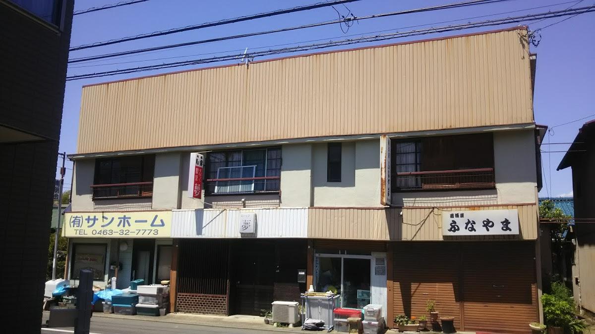 ふなやま