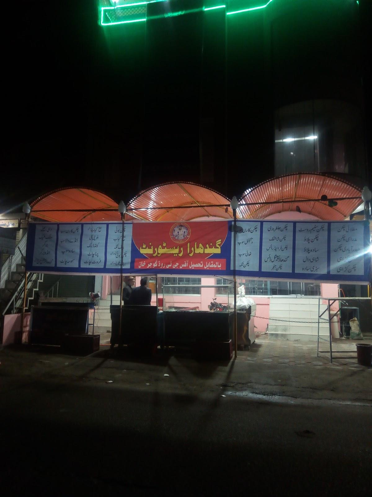 GHANDHARA RESTAURANT