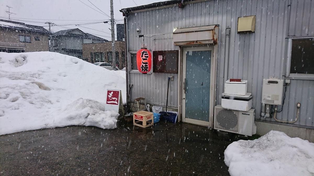 もつ一