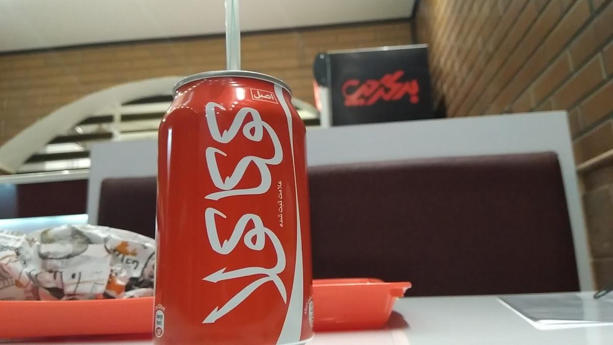 برگر چی