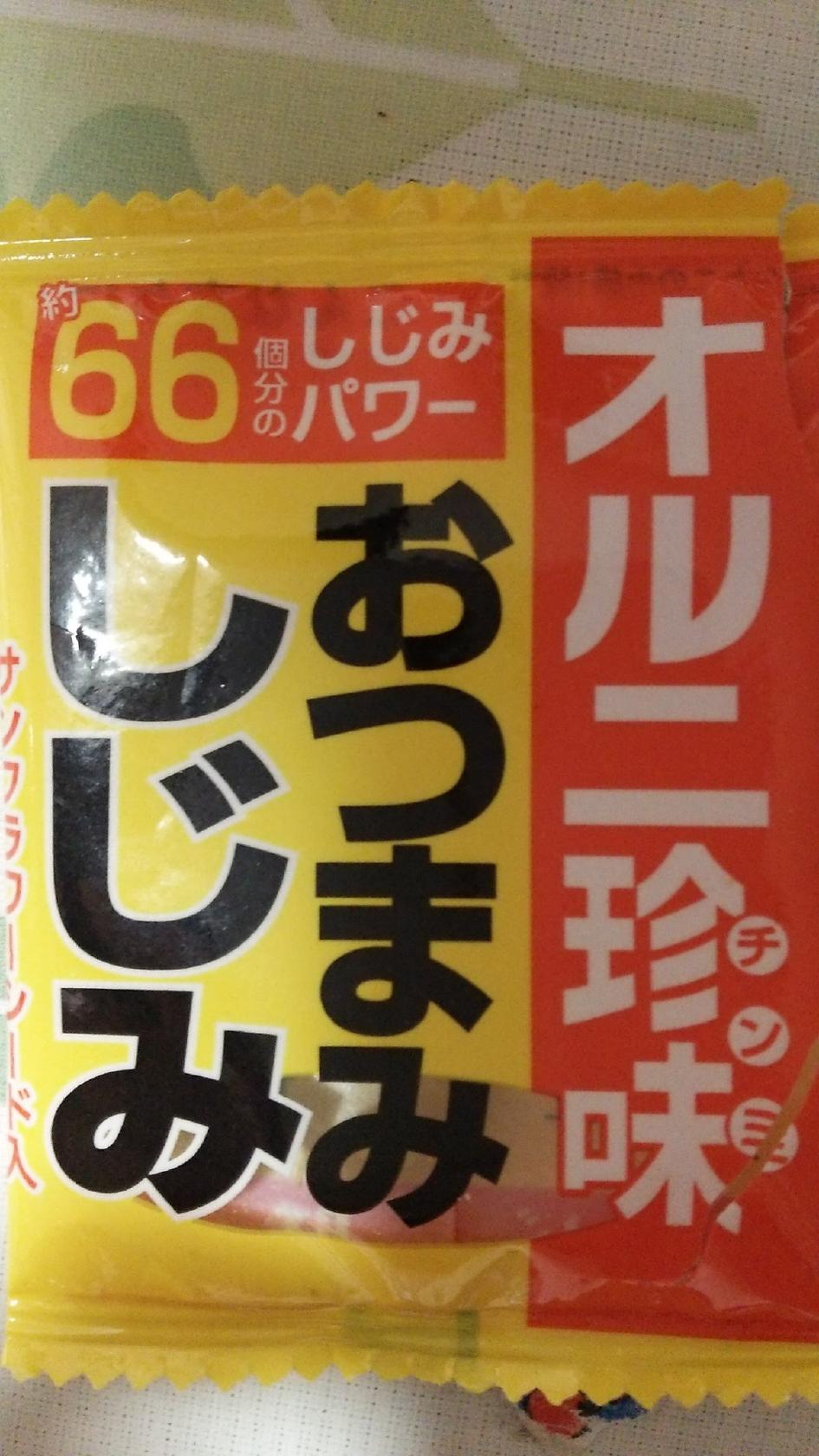 アムザック珈琲