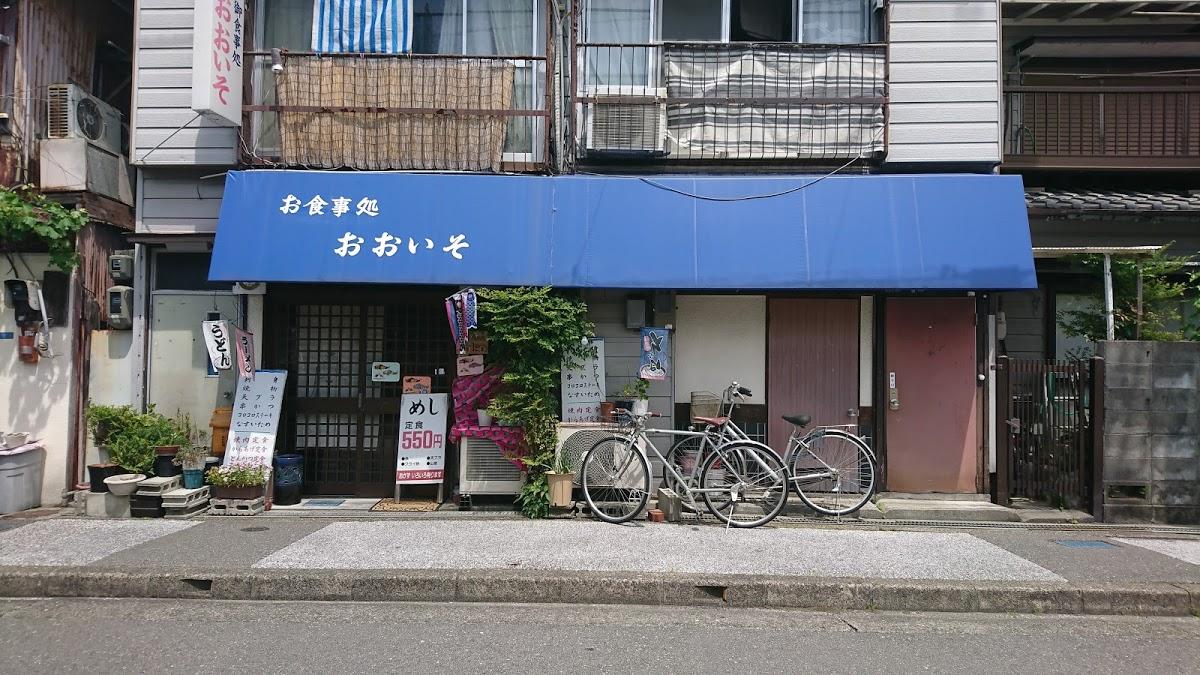 おおいそ
