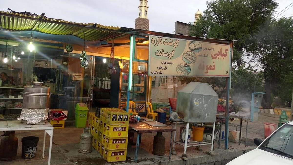 رستوران آبسری