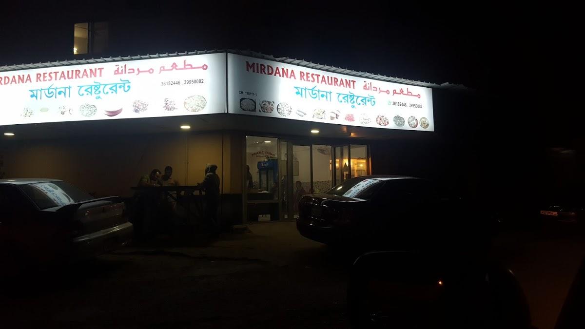 Mirdana Restaurant