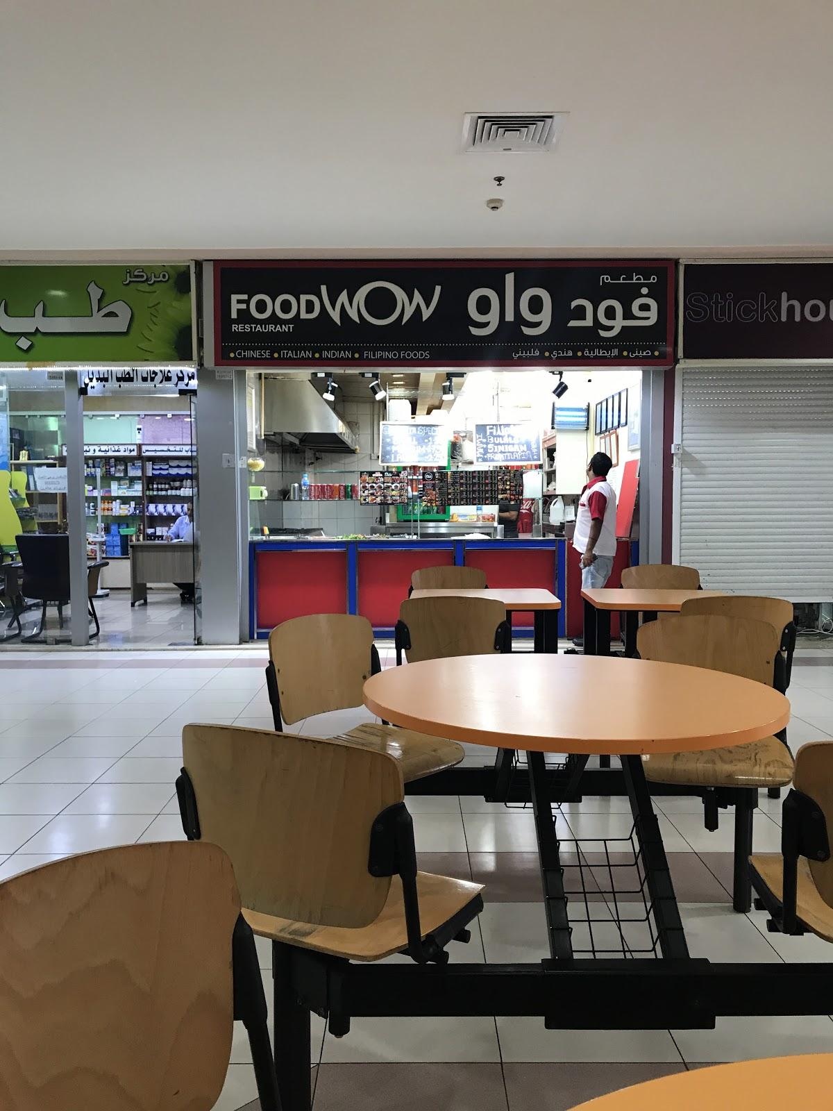 Foodwow restaurant