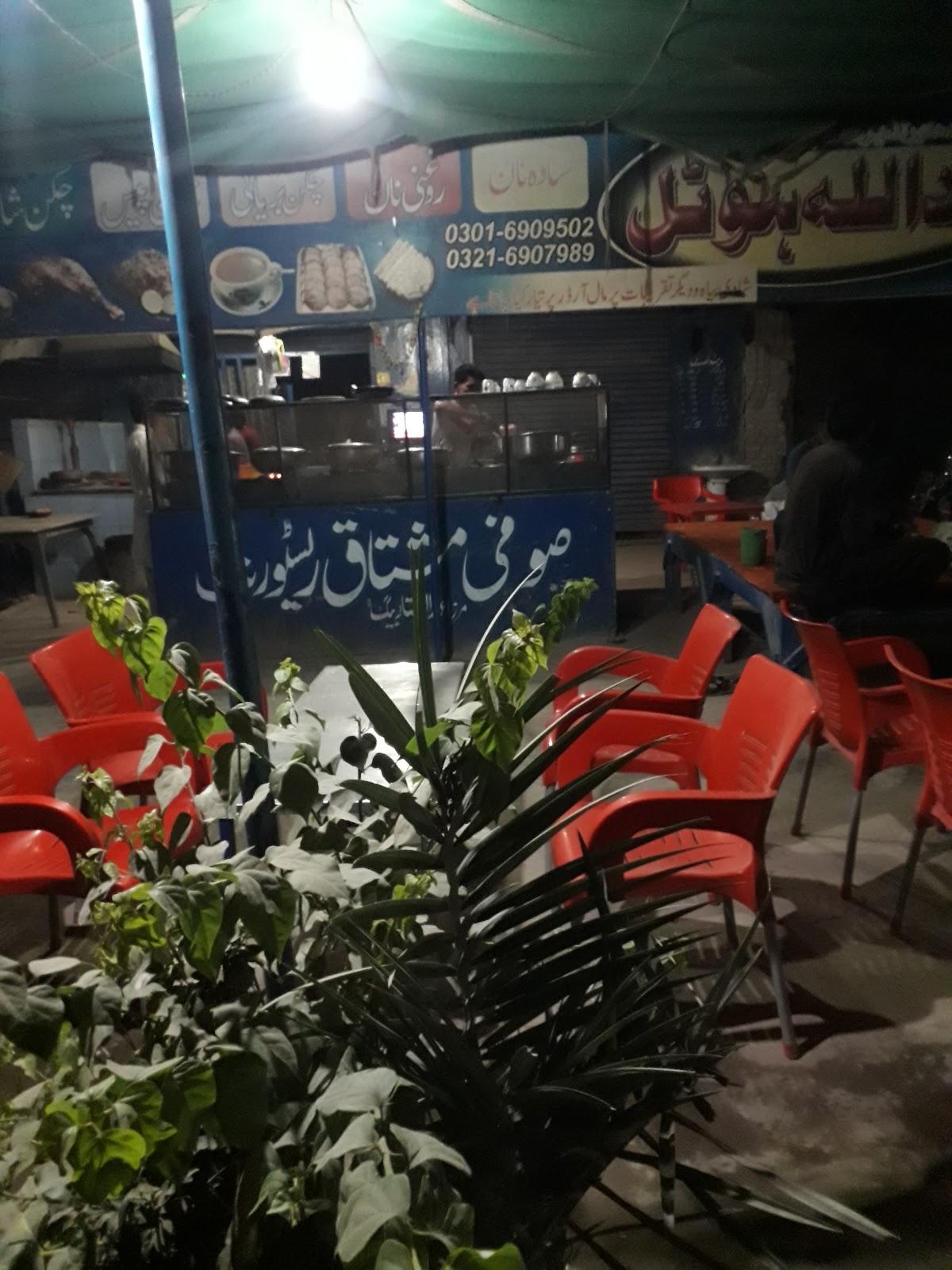 Suffi Mushtaq Restaurant