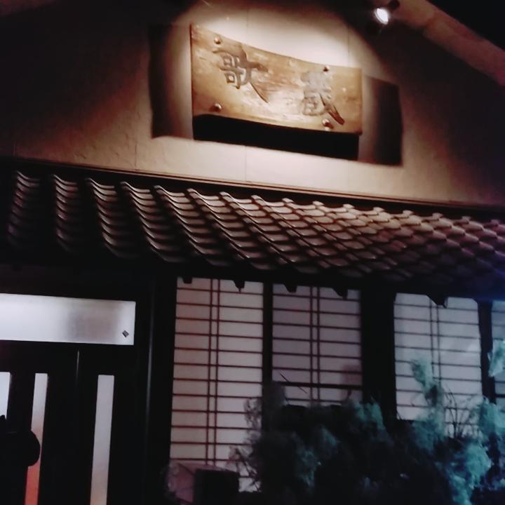 歌蔵