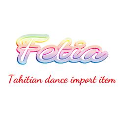 Fetiaタヒチアンダンス衣装販売