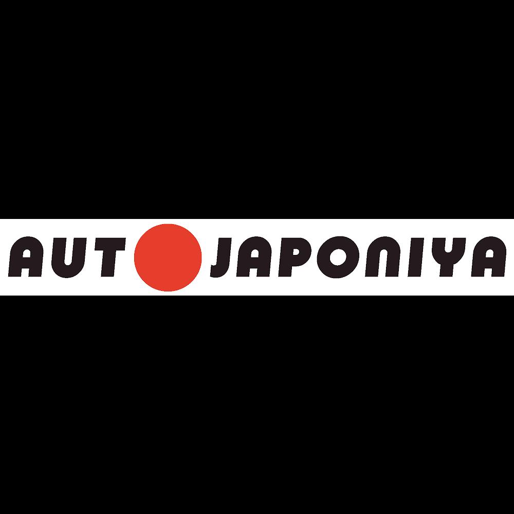 Магазин "Autojaponiya".Запчасти на японские марки авто