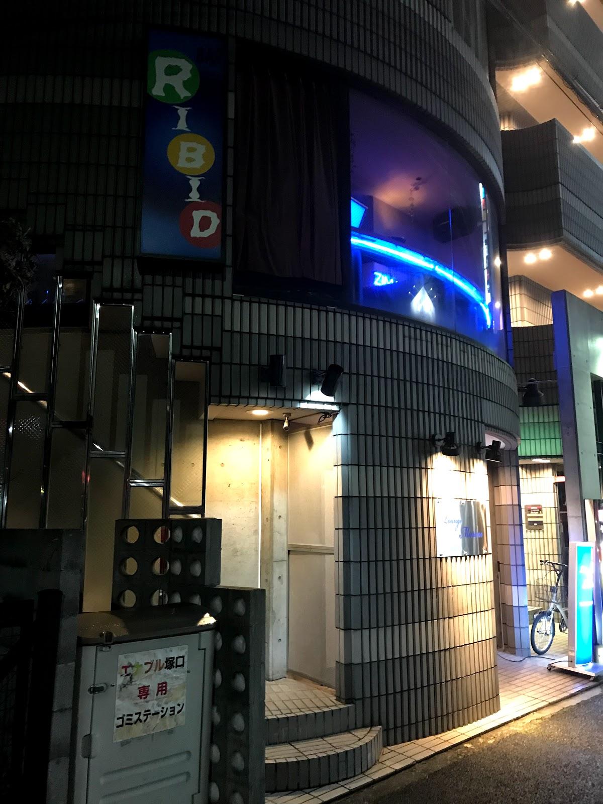 リビド