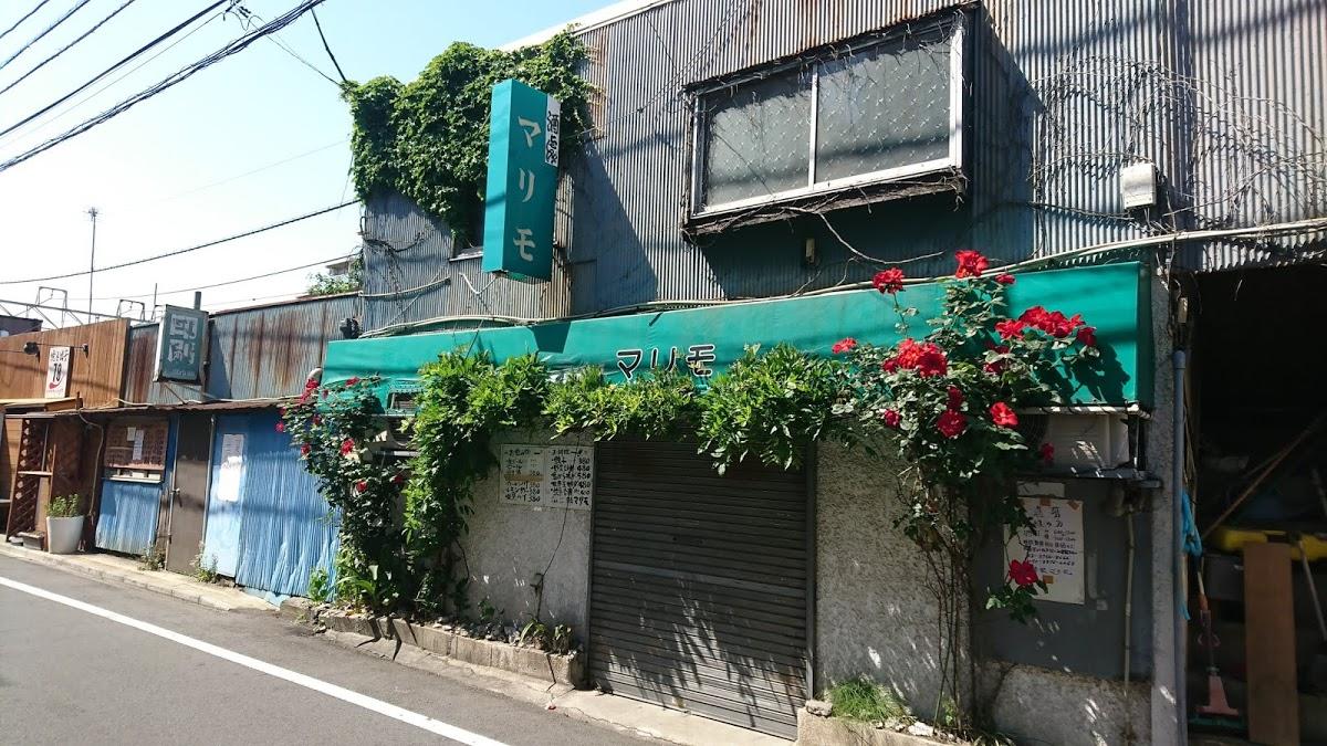 酒處マリモ