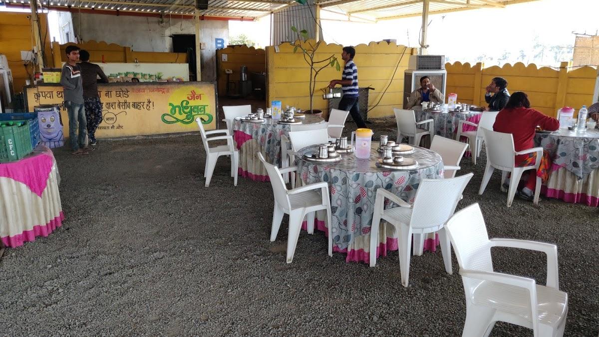 Jain Madhuban Shahi Dal Baati Churma