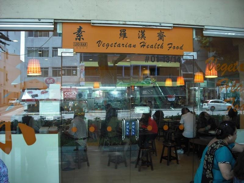 Luo Han Vegetarian Health Food