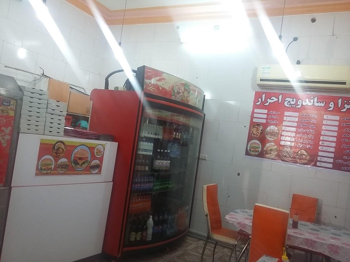 پیتزا وساندویچ احرار