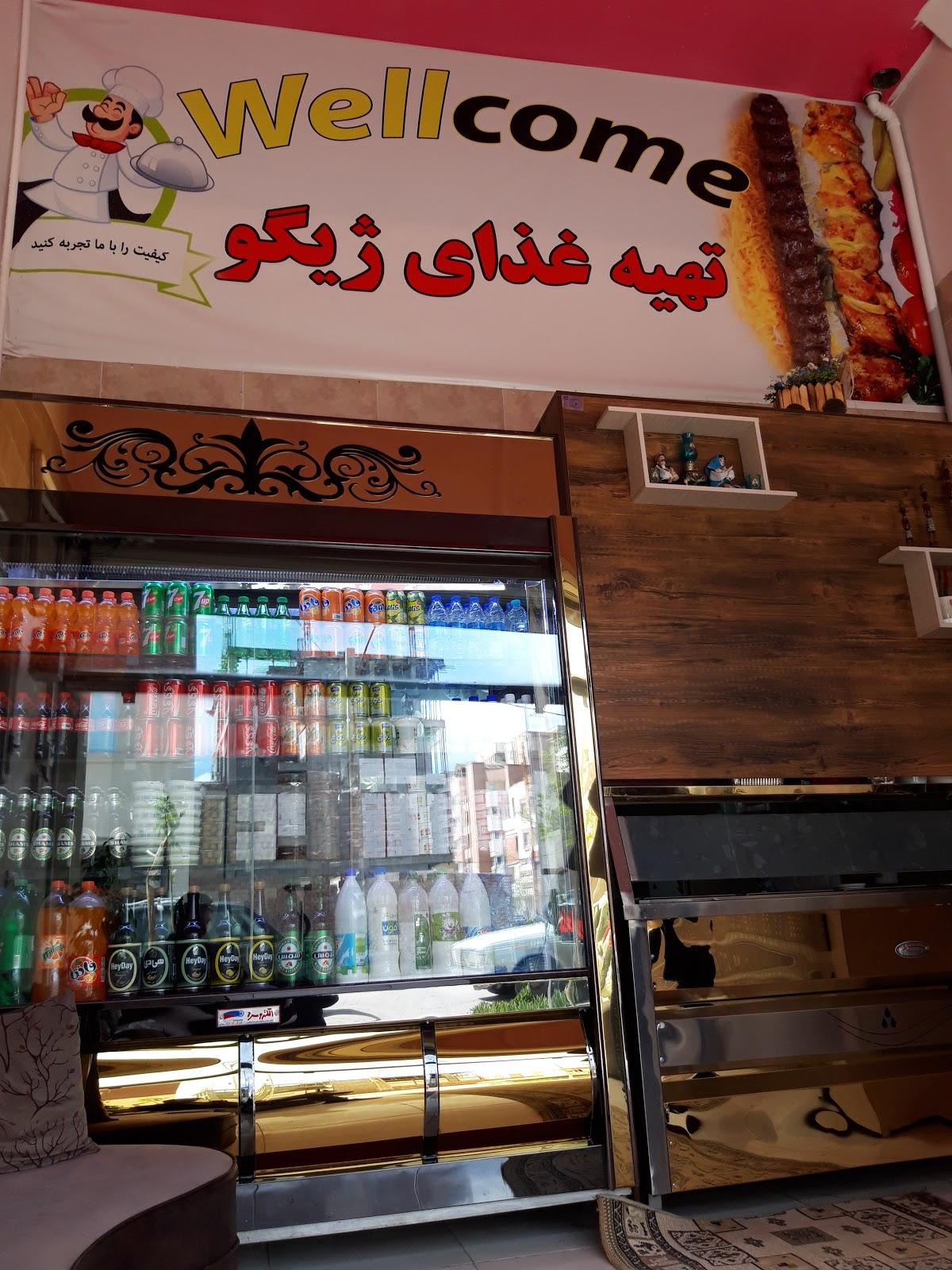 تهیه غذای ژیگو