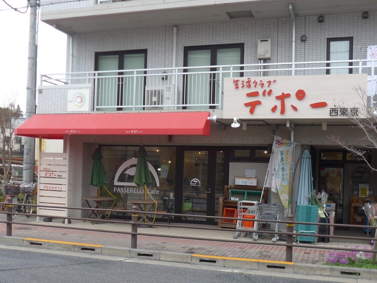 パスレルカフェ PASSERELLE Cafe