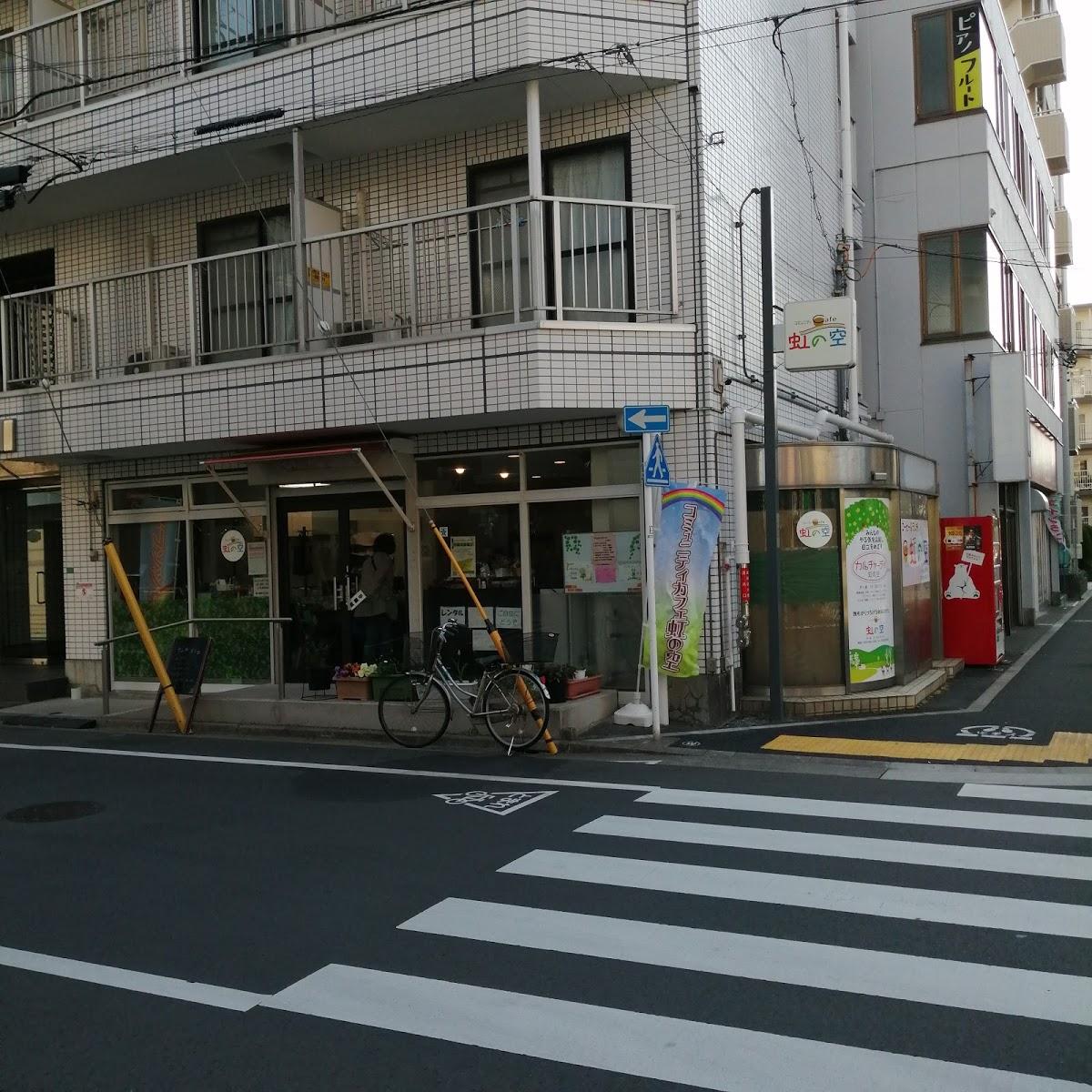 虹の空
