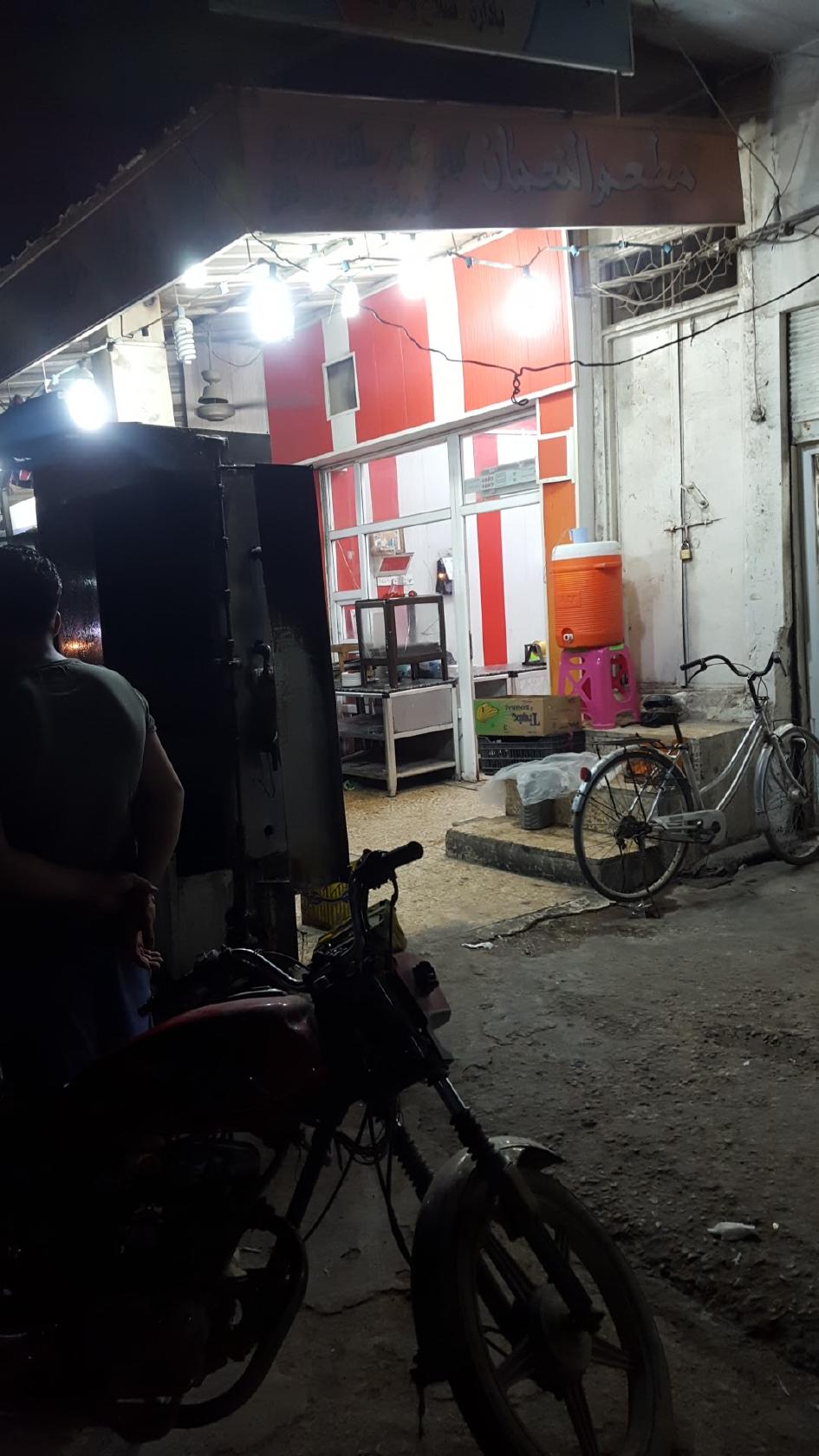 Abosslah Restaurant
