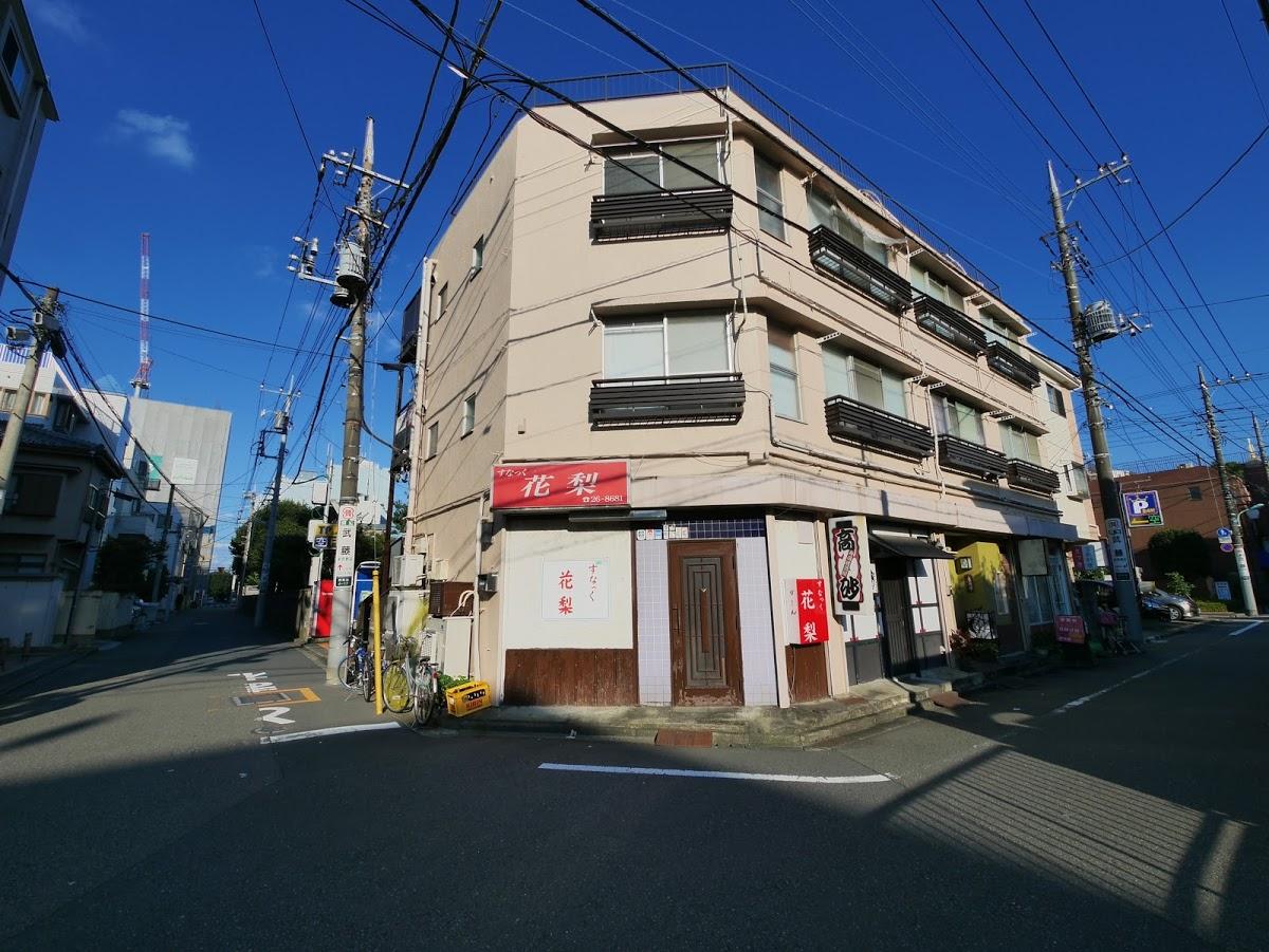 花梨