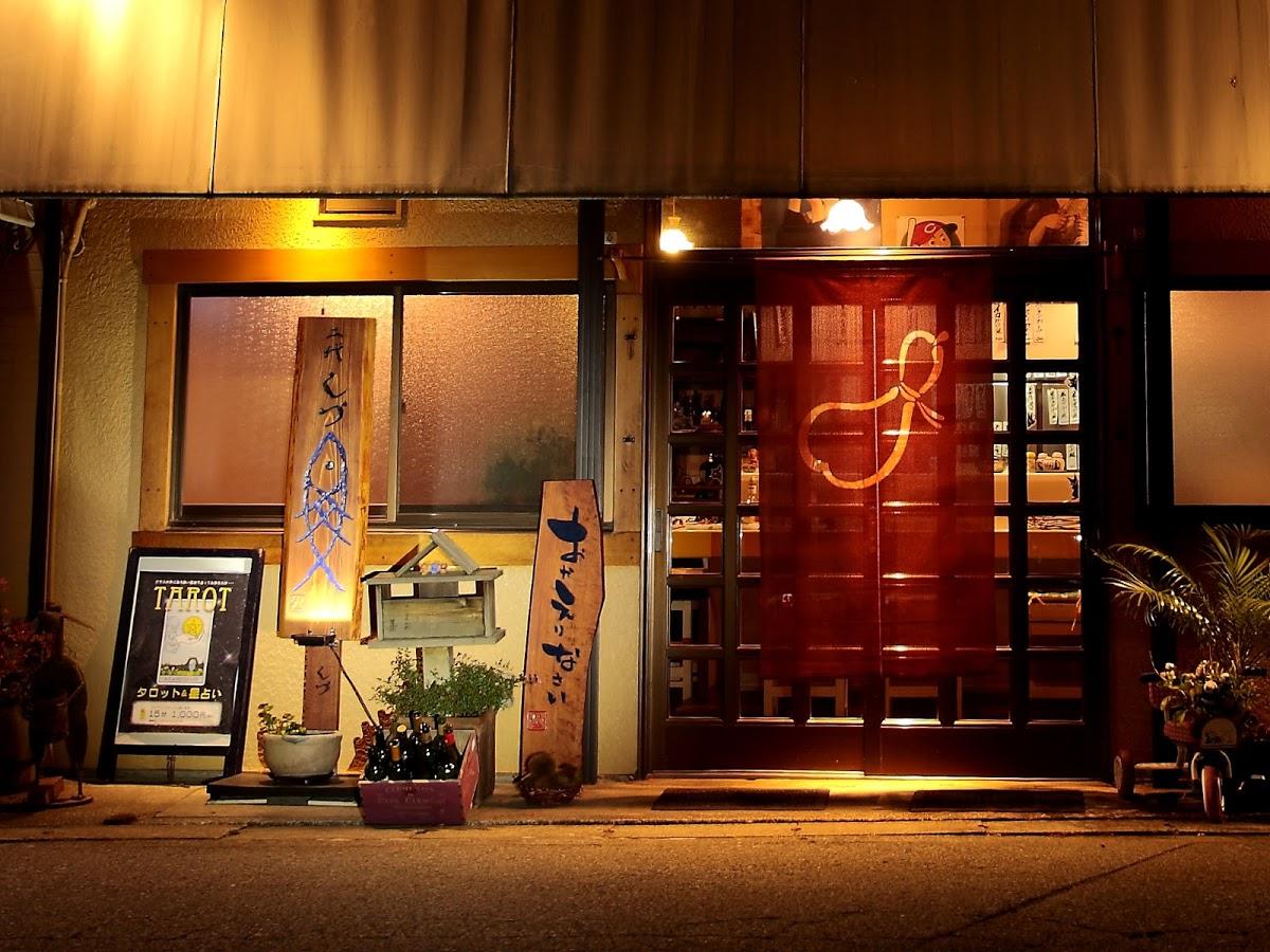 酒処 二代 しづ 春日部店