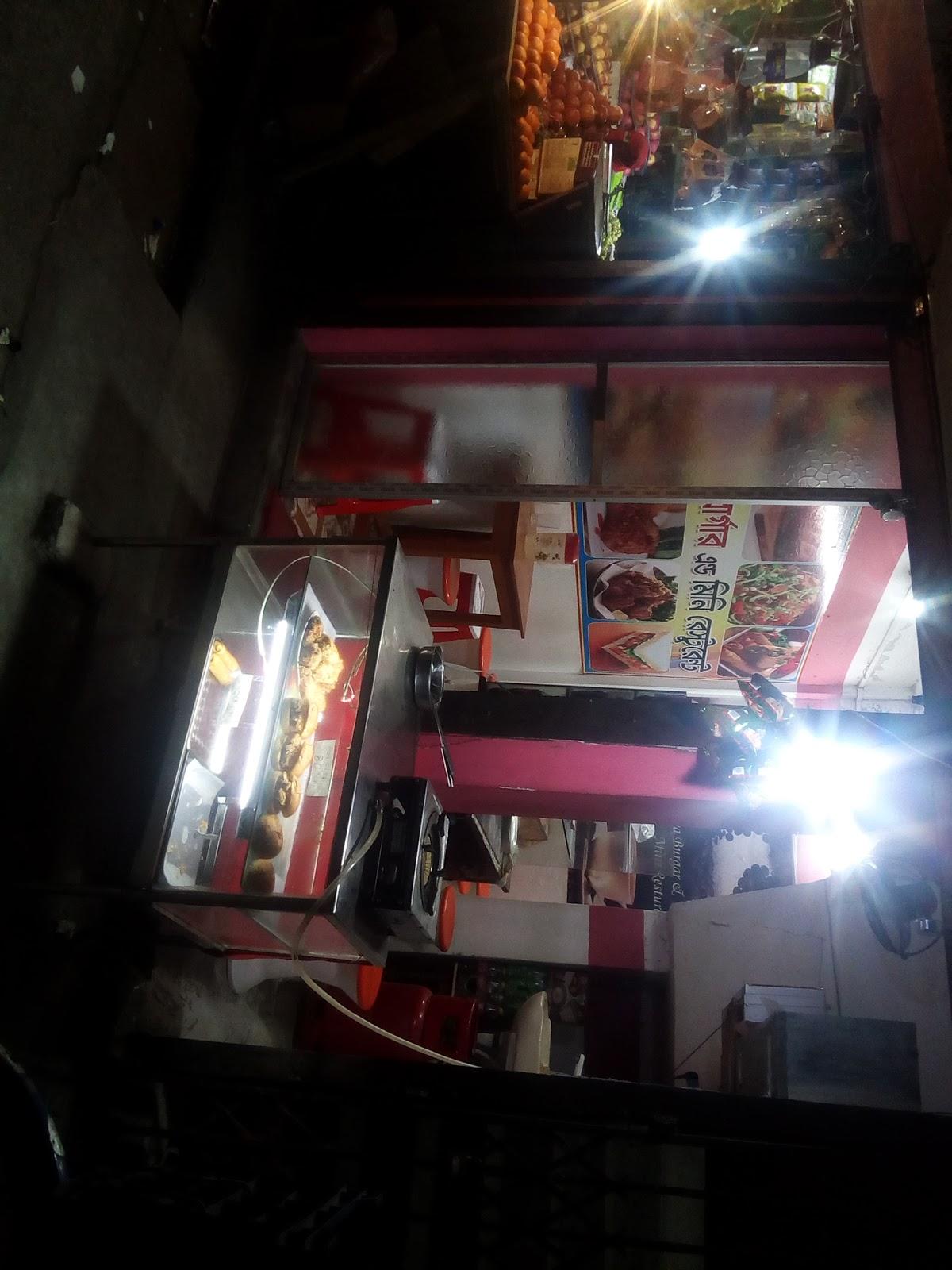 তাকওয়া বার্গার এন্ড মিনি রেস্টুরেন্ট
