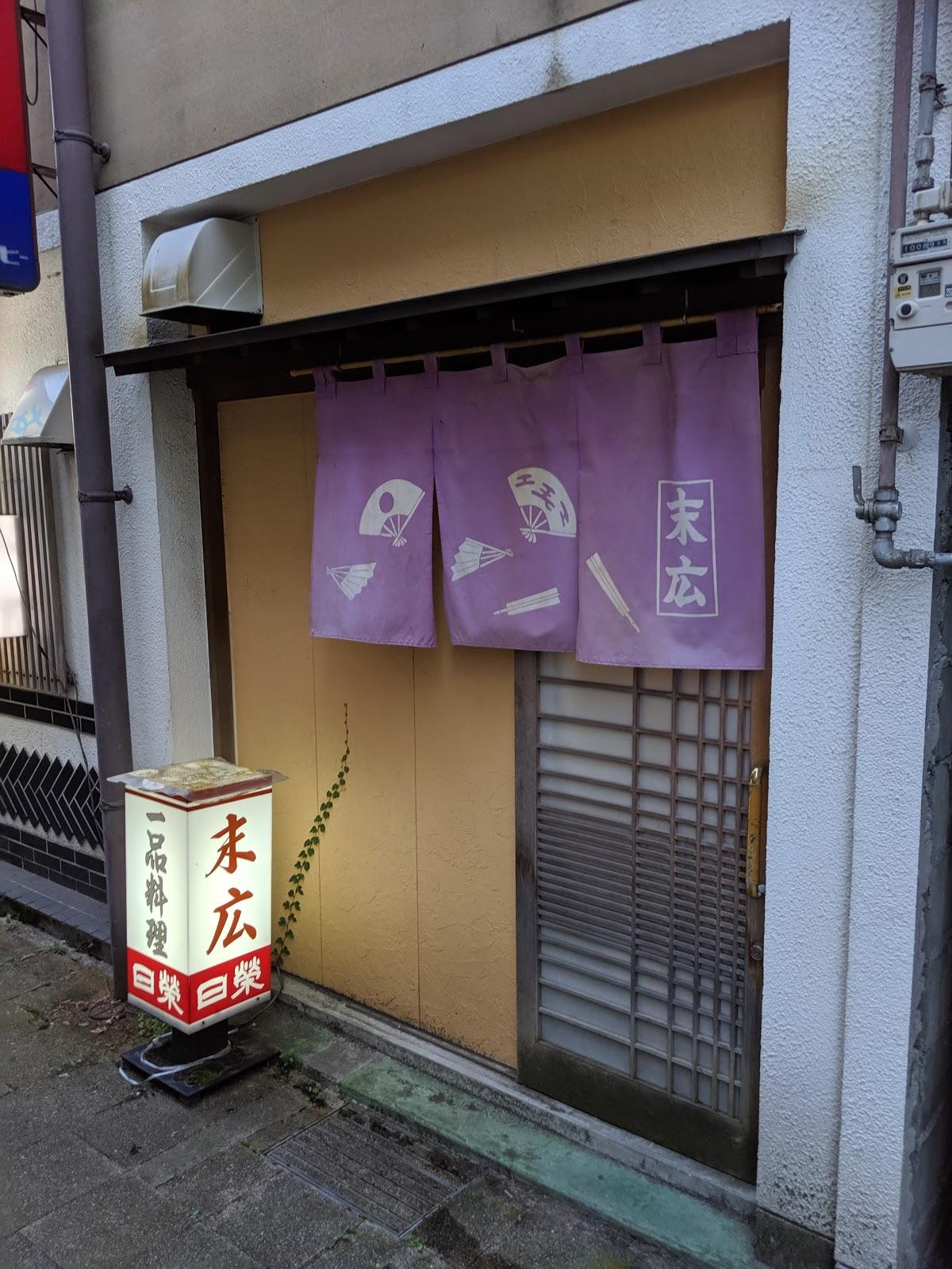 Suehiro