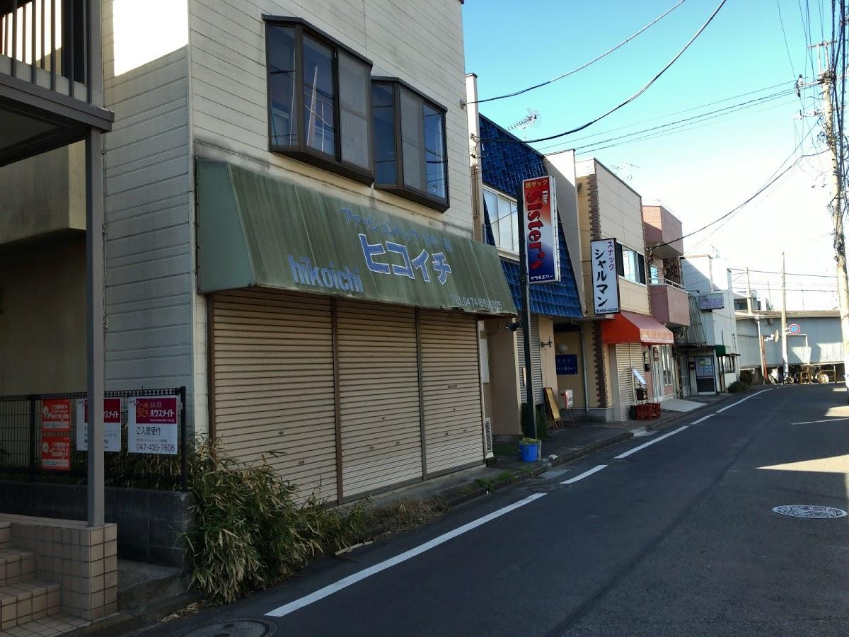 シャルマン