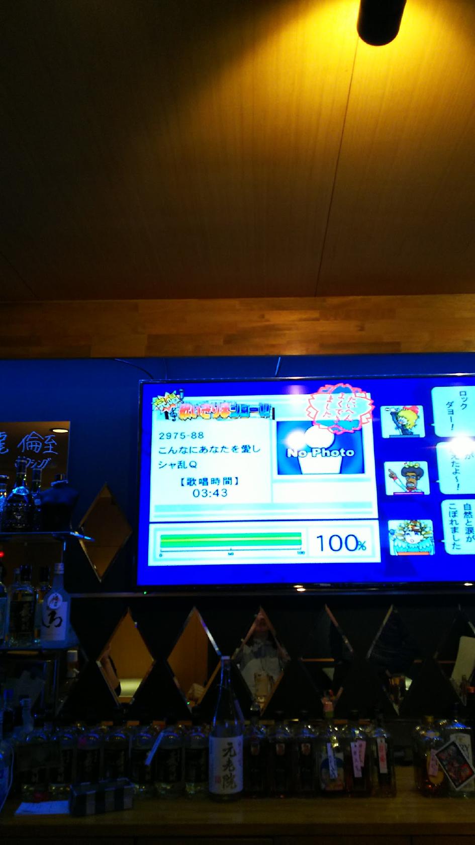 スナック 心