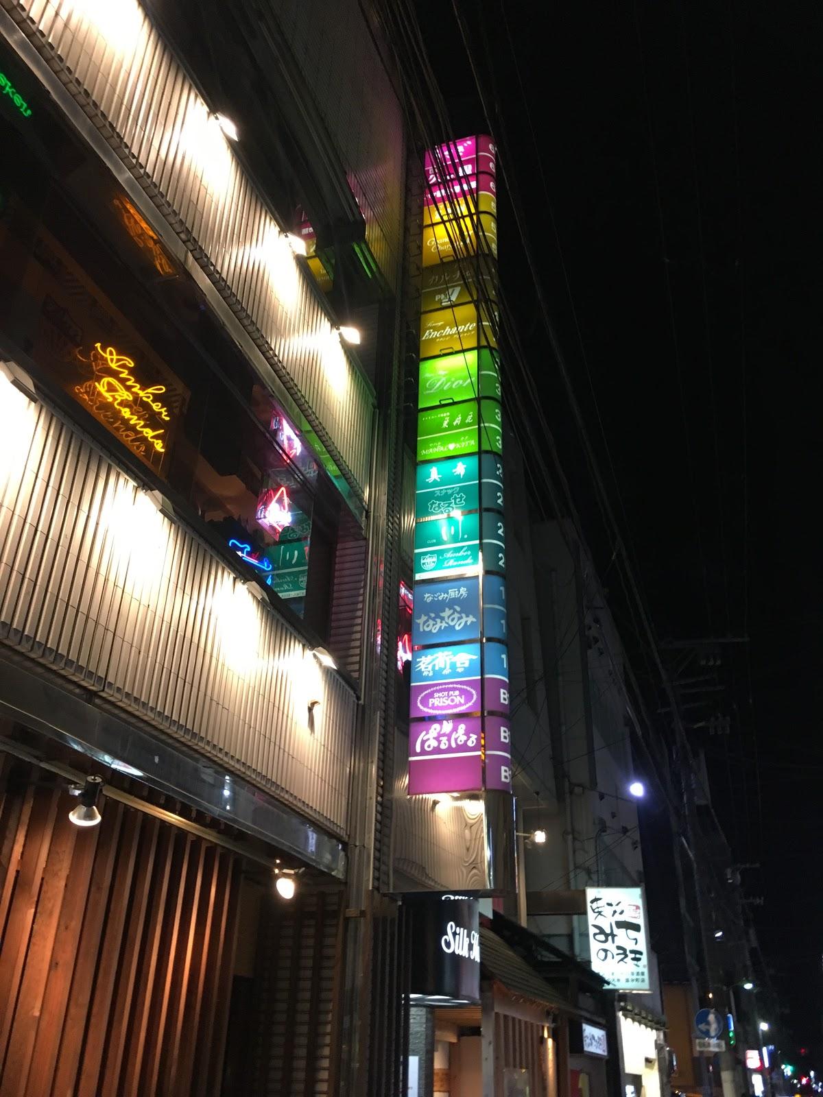 ＢＡＲ久里
