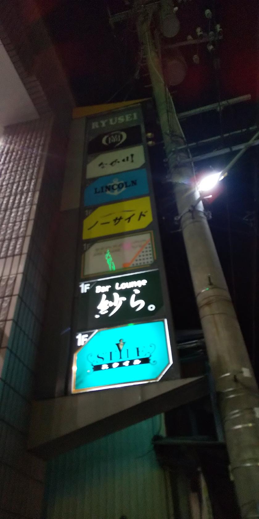スタイル