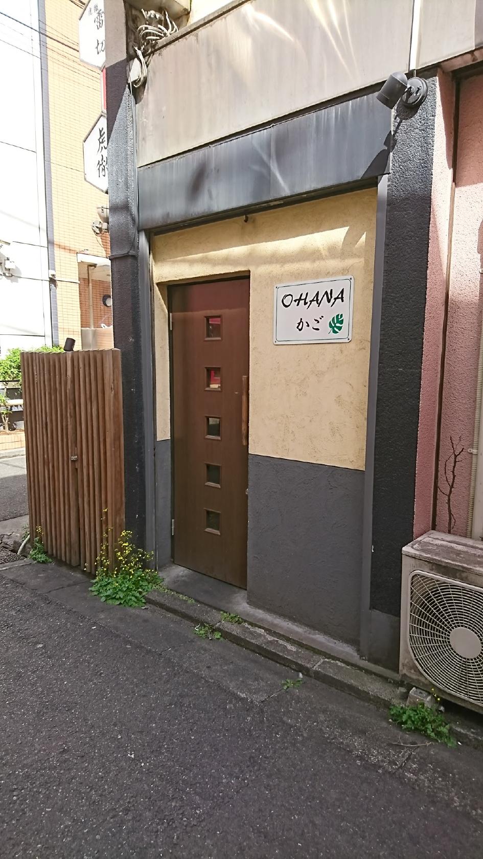 ＯＨＡＮＡかご