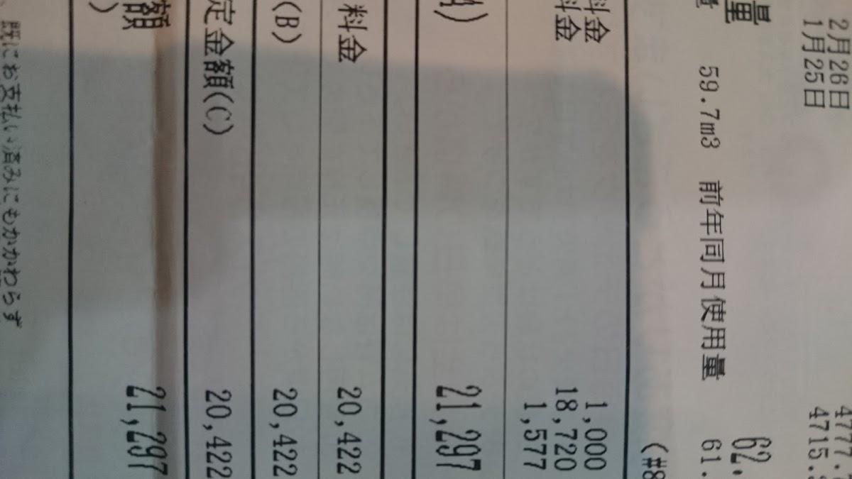 焼肉 十がらし