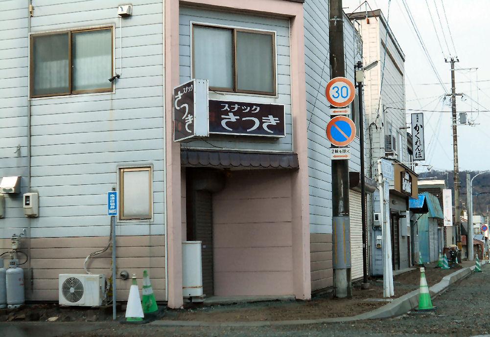 さつき