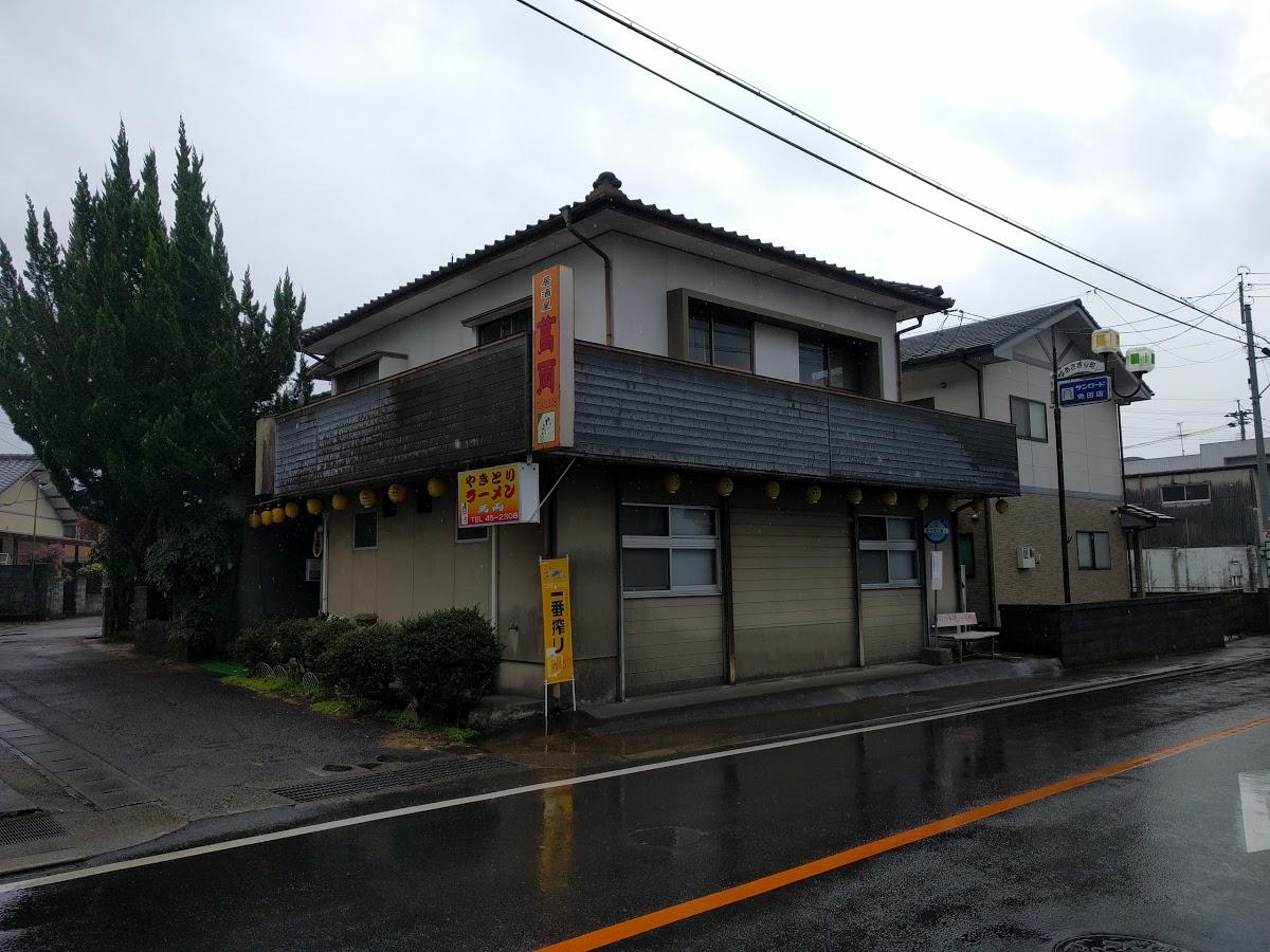 居酒屋、萬両