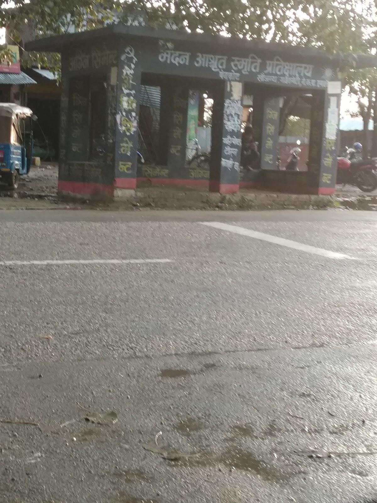 Road Side Cafe