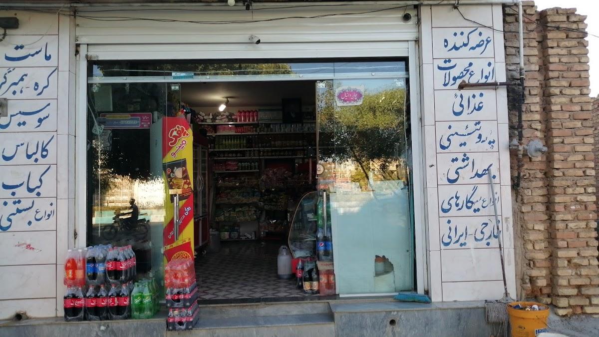 Golha kebab