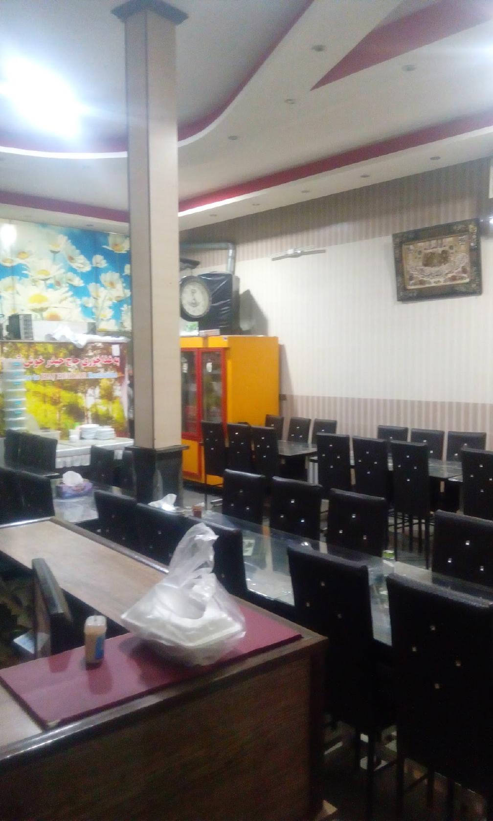 رستوران حاج حیدر