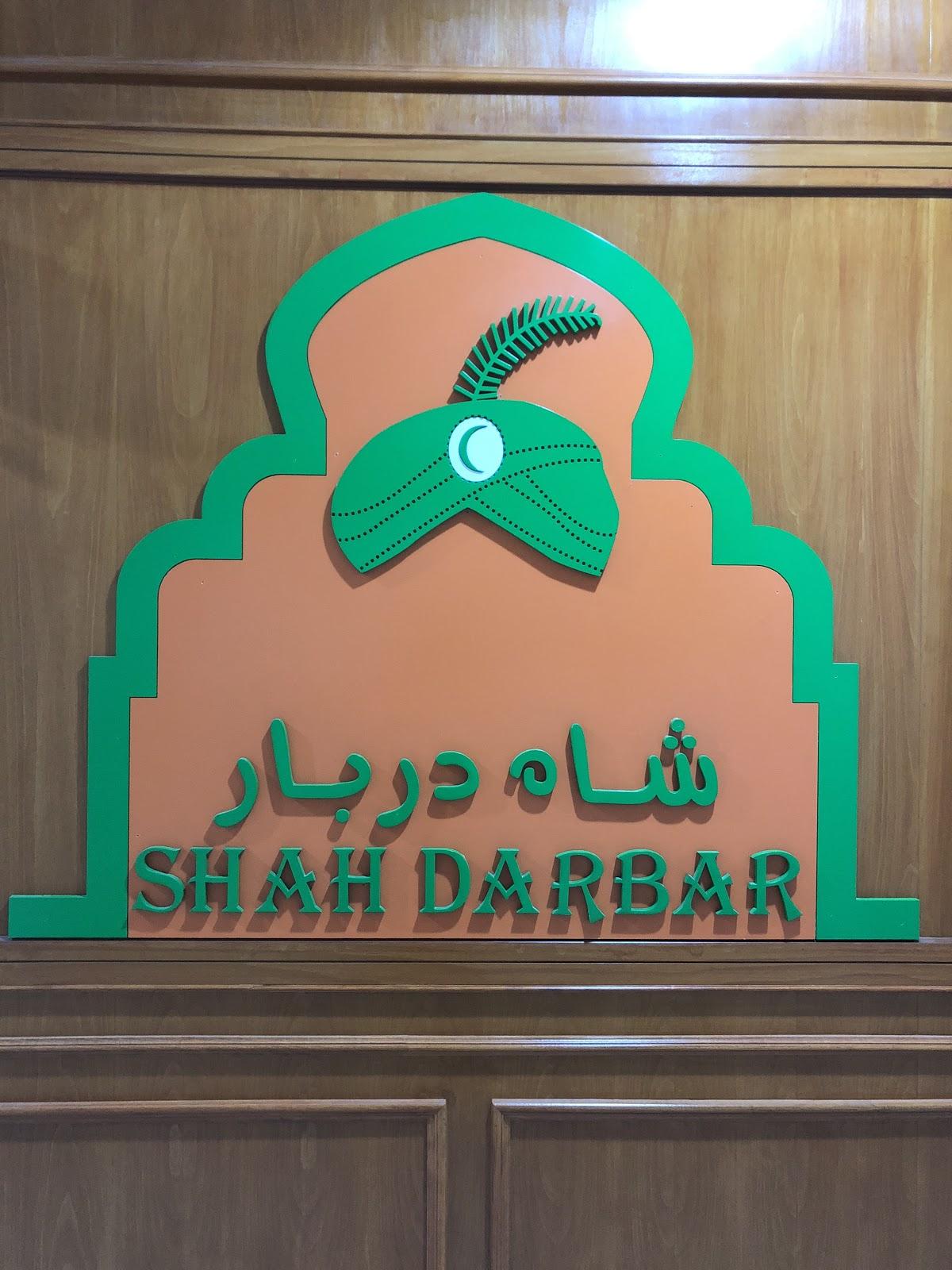 Shah darbar Jahra kuwait