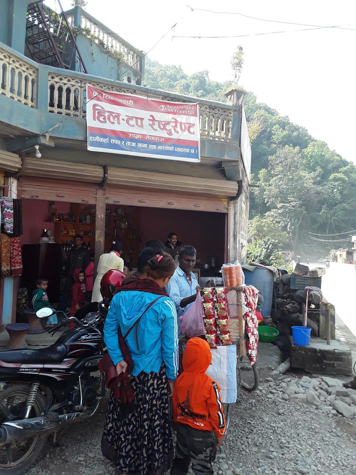 Hill Top Restaurant