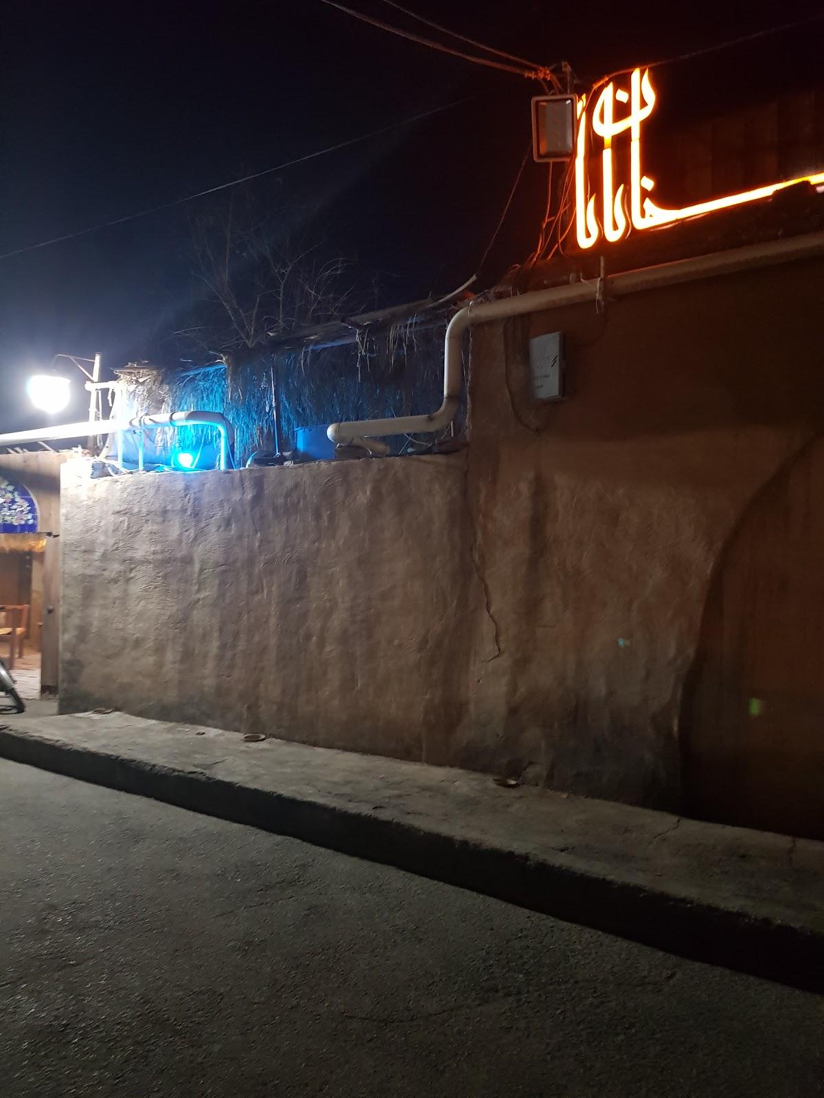 کافه خان بابا