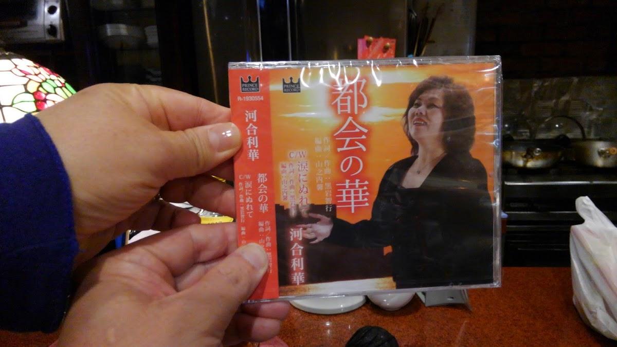 常連