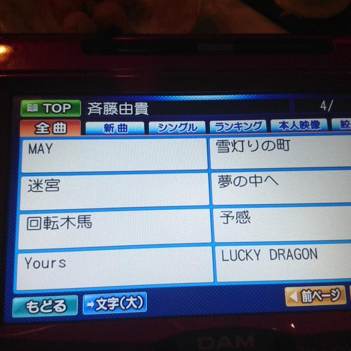 さくら